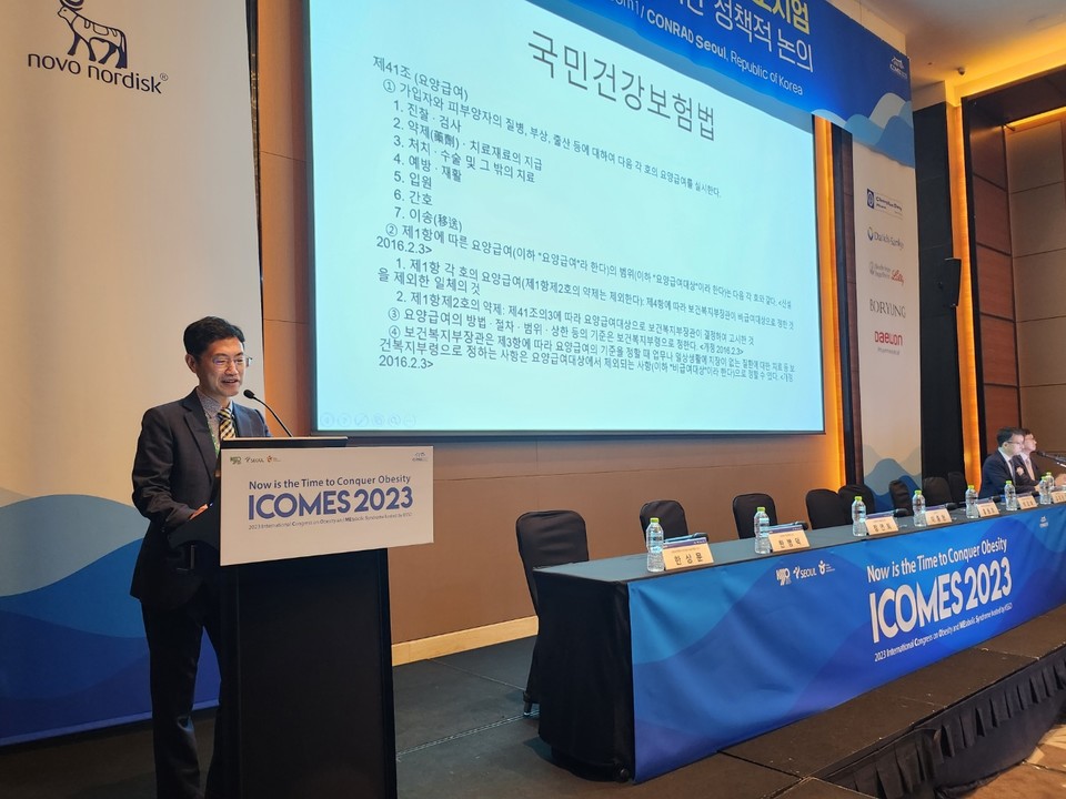 김경곤 대한바카라 전략학회 부회장이 바카라 전략 관리에 대한 정부 정책 방향을 주제로 발표를 진행하고 있다. / 사진=박성수 기자