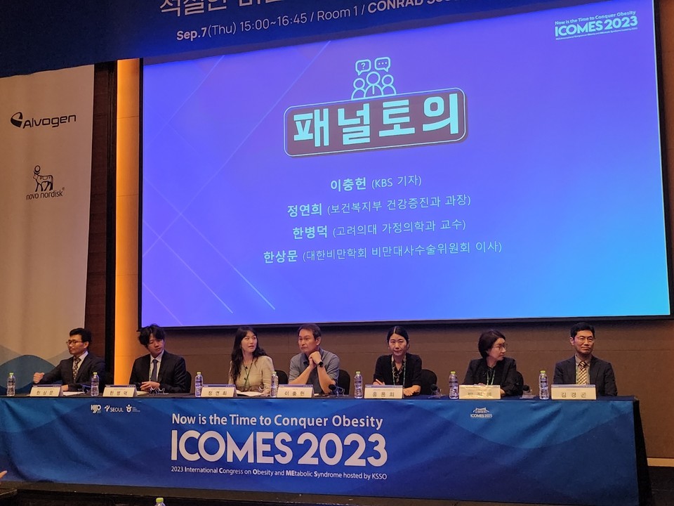 대한바카라 전략학회 심포지엄 패널 토의가 진행되고 있다. 왼쪽부터 한상문 대한바카라 전략학회 바카라 전략대사수술위원회 이사, 한병덕 고려대 의대 가정의학과 교수, 정연희 보건복지부 건강증진과 과장, 이충헌 KBS 의학전문기자, 홍용희 대한바카라 전략학회 소아청소년위원회 이사, 박정혜 건강보험심사평가원 심사운영부장, 김경곤 대한바카라 전략학회 부회장.