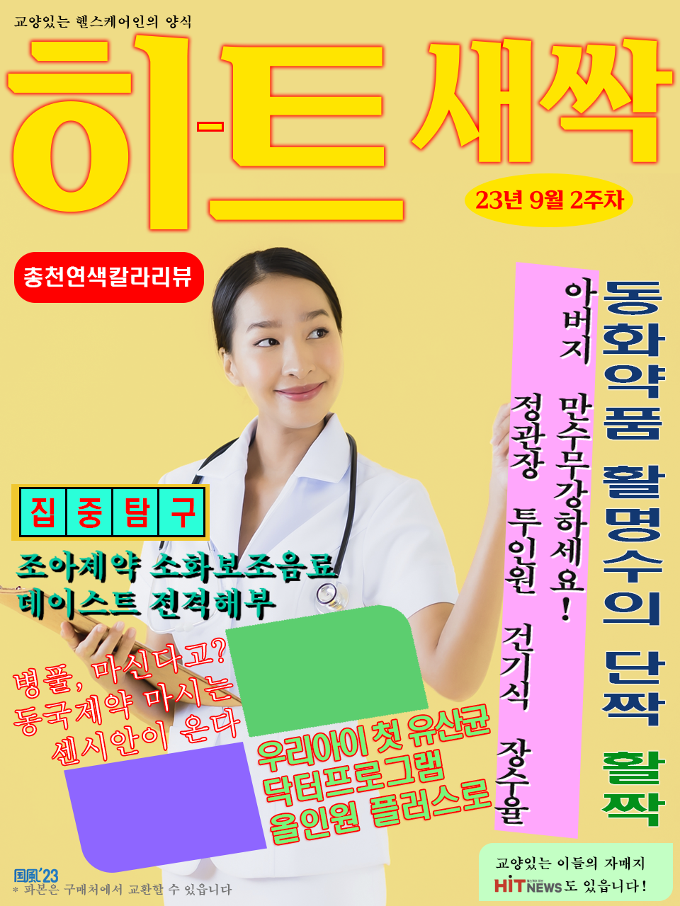 바카라 찍어먹기 배팅