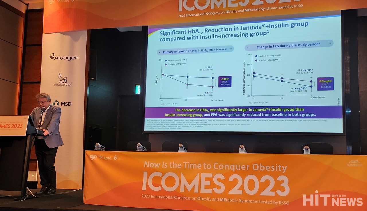 24주간 인슐린 단독군과 인슐린+자누비아 병용 투여를 비교한 임상 결과 / 사진=황재선 기자