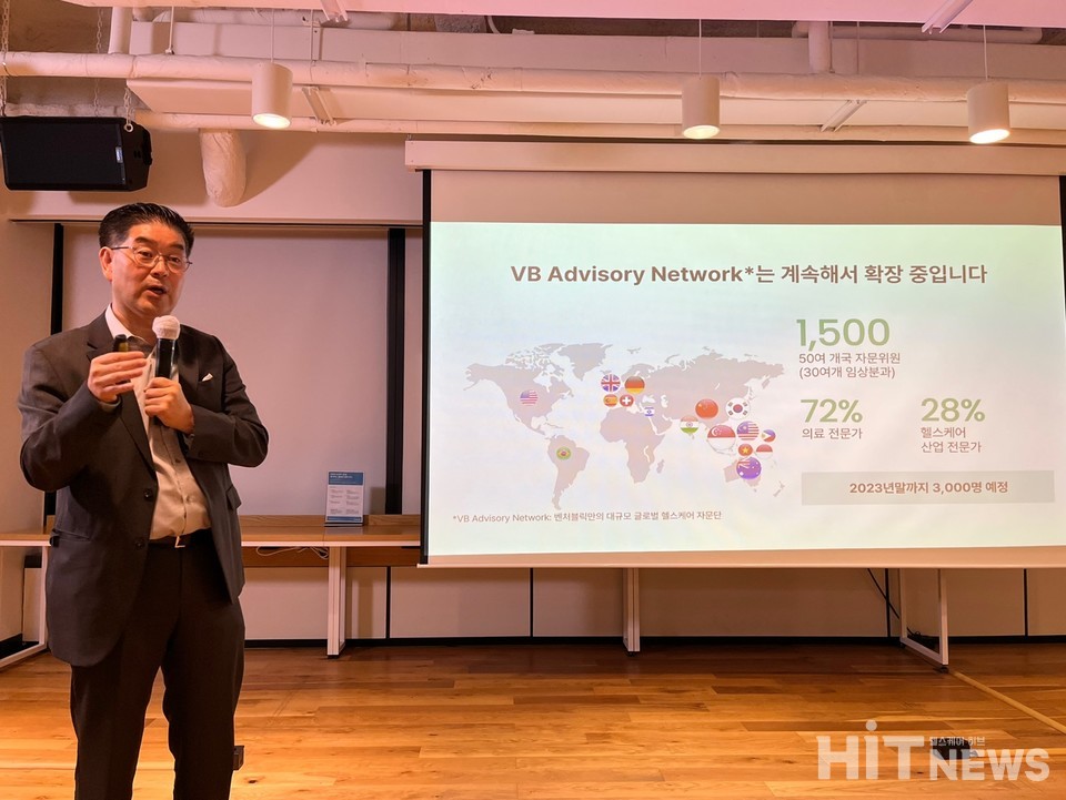 벤처블릭은 대규모 헬스케어 자문단(VB Advisory Network)을 보유하고 있다. / 사진=남대열 기자