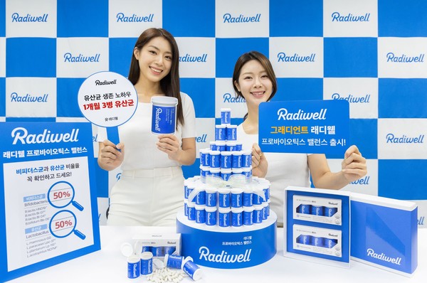 사진=그래디언트