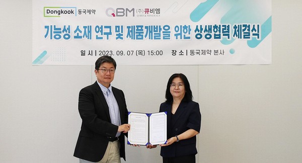 (사진 왼쪽부터) 송준호 동국카지노 꽁 머니 대표와 장유경 큐비엠 대표 / 사진=동국카지노 꽁 머니