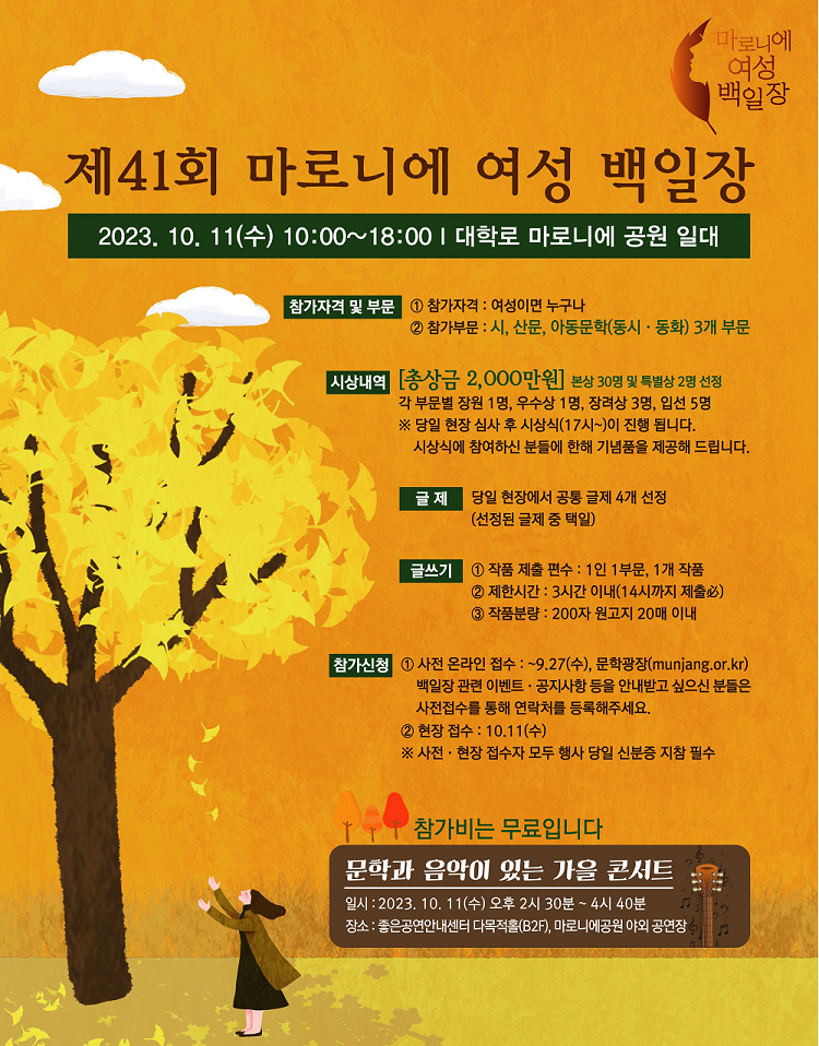 바카라 사이트