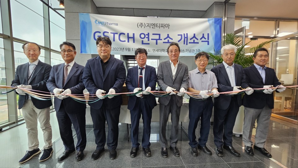 지난 13일 연세대학교 국제캠퍼스에서 GSTCH 연구소 개소식이 열렸다. / 사진=지엔티파마