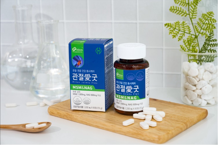 관절愛굿(Mitos Joints Flex) MSM&NAG 제품 이미지 / 사진=미토스테라퓨틱스