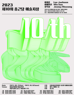 사진=종근당홀딩스