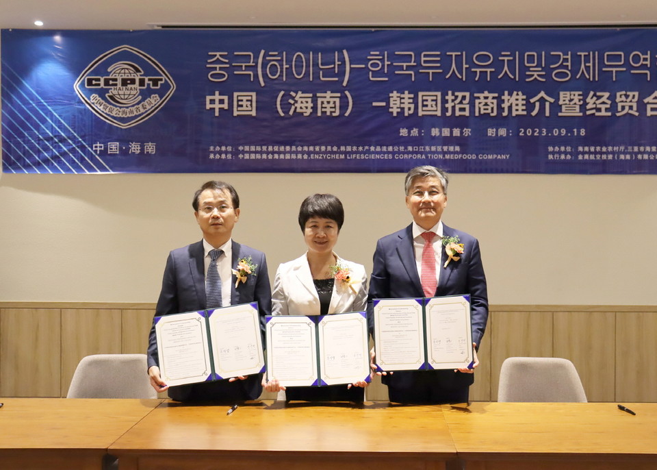 (사진 오른쪽부터) 엔지켐생명과학 손기영 회장, 중국국제무역촉진위원회 하이난성 위원회 린춘홍 부회장, 메드푸드 윤영배 대표 / 사진=엔지켐생명과학