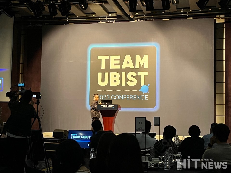 조성원 유비케어 팀장이 '팀유비스트'를 발표하고 있다.