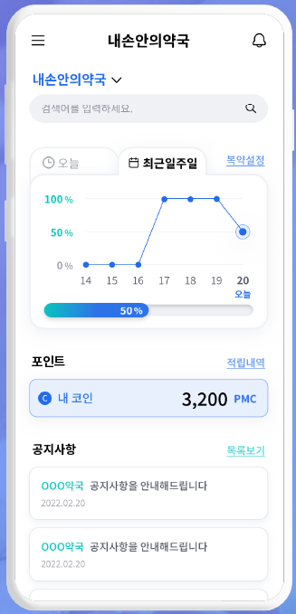내손안에볼루션 바카라국 이미지