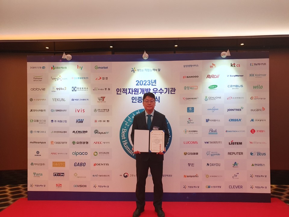 강동원 메디아나 사장이 인증 수여식에서 기념촬영을 하고 있다. / 사진=메디아나