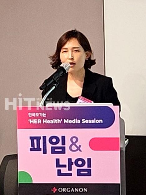 표지현 한국오가논 대외협력부 전무