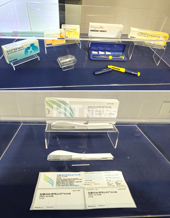 미디어세션 현장에 전시된 한국오가논 임플라논엔엑스티(아래)와 퓨레곤, 오가루트란 제품 사진