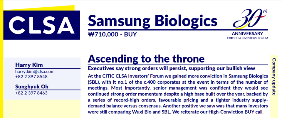 CLSA의 삼성바이오로직스 분석 보고서 / 사진=CLSA 공식 보고서 캡처
