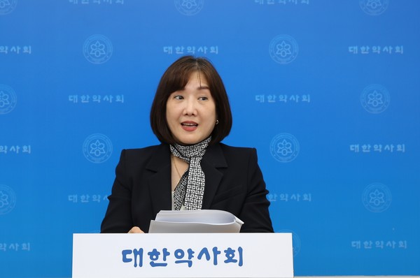 대한약사회 최미영 부회장