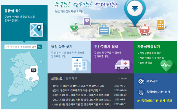 바카라사이트 추천