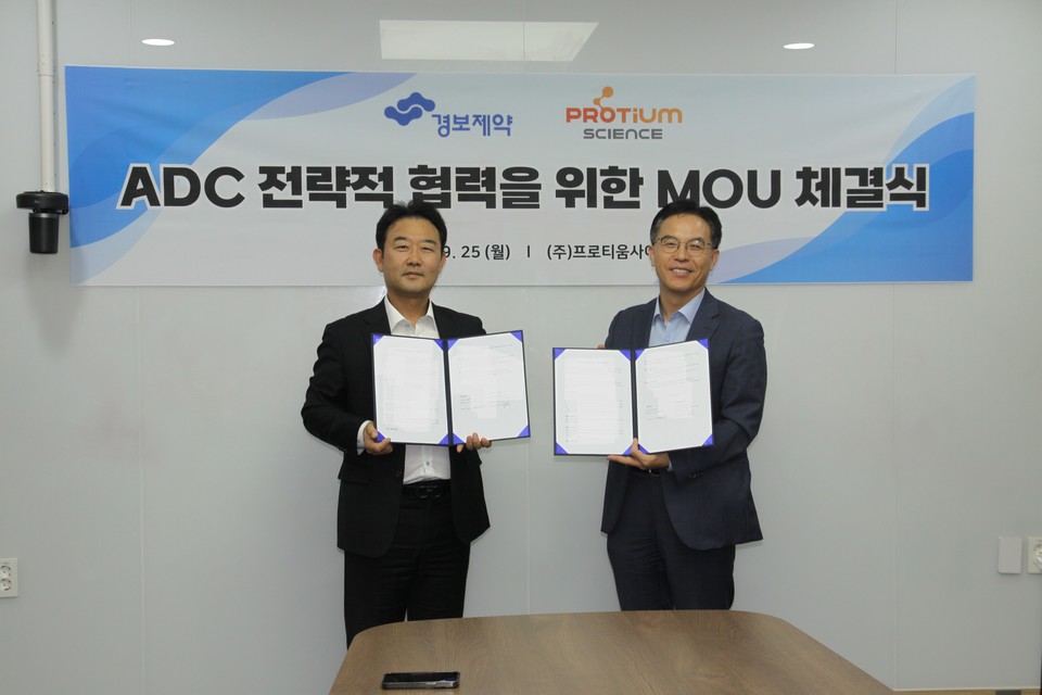 지난달 25일 경기도 판교에 위치한 프로티움 사이언스본사에서 진행된 업무협약 체결식에서 프로티움사이언스 안용호 대표(왼쪽)와 경보제약 황재택 전무가 기념촬영을 하고 있다. / 사진=ㅍ로티움사이언스