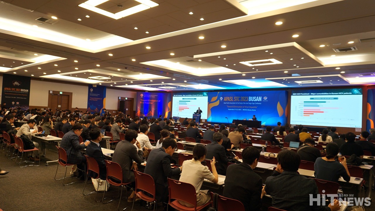 전 세계 의료 전문가들이 참여하는 ‘2023 아시아태평양간학회(Asian Pacific Association for the Study of the Liver Single Topic Conference, APASL STC 2023)’가 지난달 21일부터 23일까지 부산에서 진행됐다.