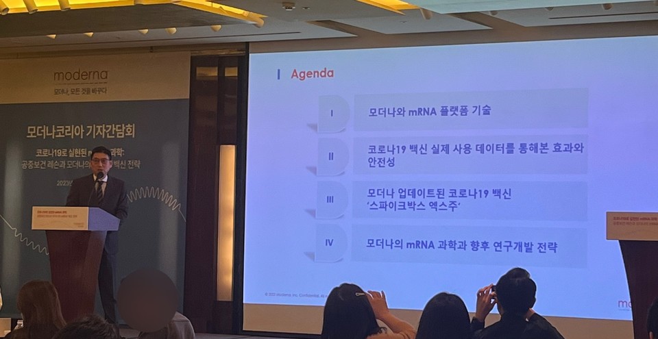 김희수 카지노사이트코리아 의학부 부사장이 5일 기자간담회에서 발표하고 있다. / 사진=현정인 기자