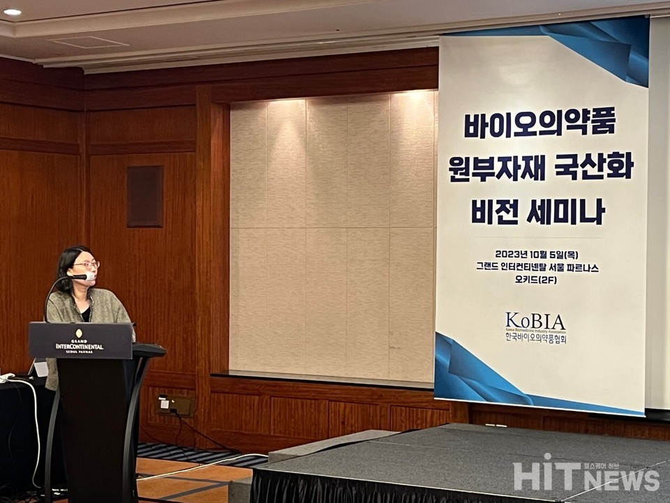 최정민 한국바이오의약품협회 정책기획팀장