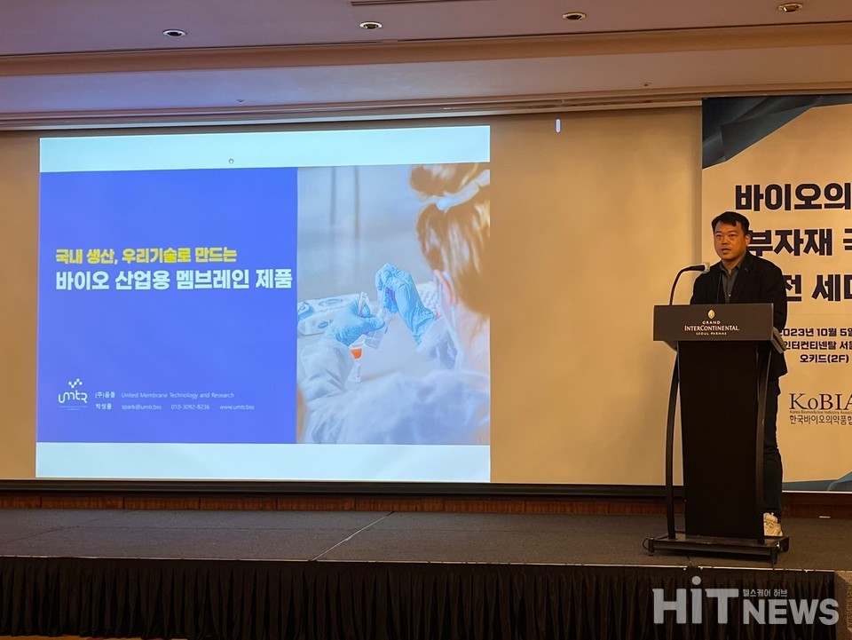 박성률 움틀 대표가 샌즈 카지노 사이트를 진행하고 있다.