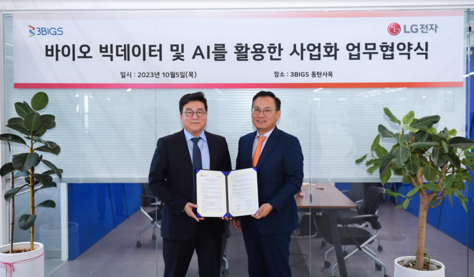 (사진 왼쪽부터) 박준형 쓰리빅스 대표, 최규남 LG전자 상무 / 사진=쓰리빅스