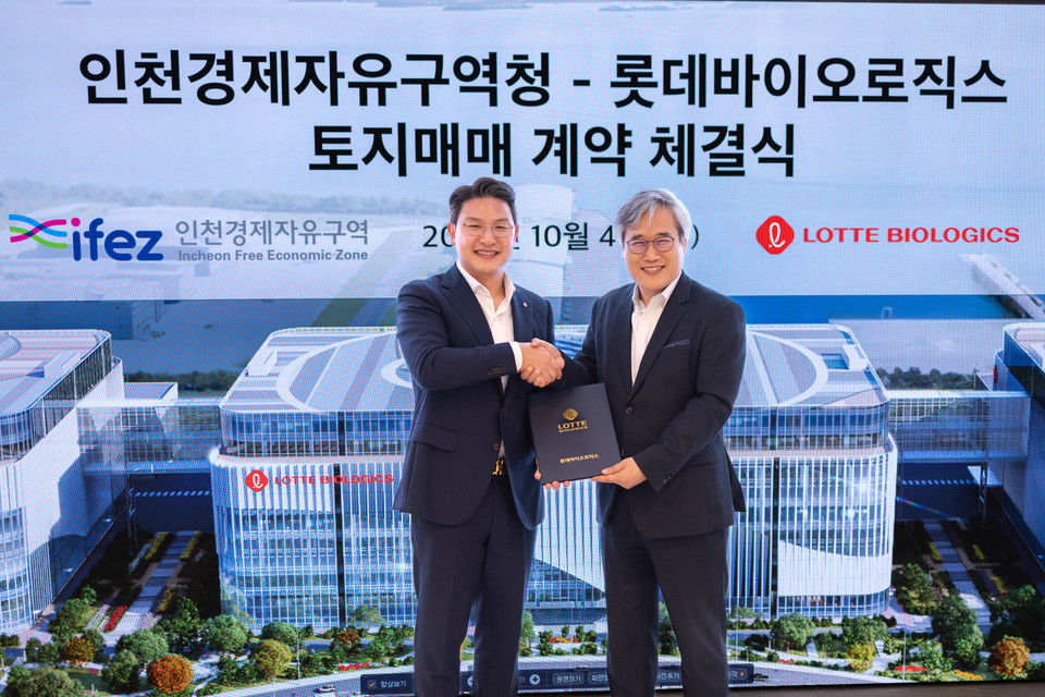 (From left to right) CEO Won-Jik Lee of 카지노 꽁 머니 Biologics and Director Jin-Young Kim of IFEZ are commemorating the signing of the land purchase agreement in a photo. / Photo by 카지노 꽁 머니 Biologics