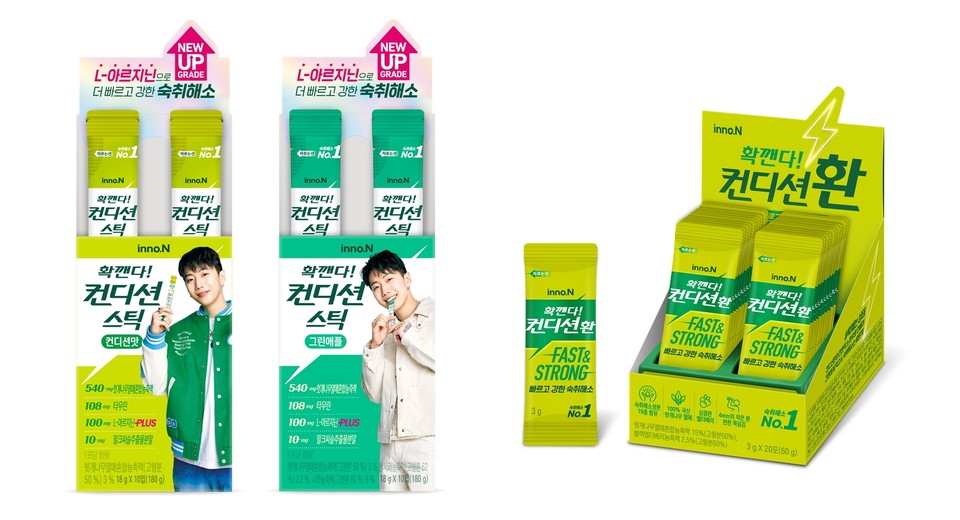 '바카라 영어로(왼쪽)'과 '컨디션환(오른쪽)' 제품 이미지 / 사진=HK이노엔