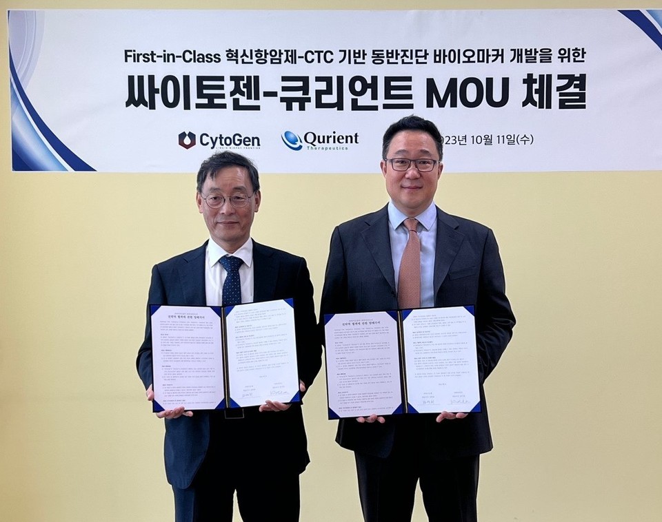 남기연(사진 오른쪽) 큐리언트 대표와 고병천 싸이토젠 사장이 11일 판교 큐리언트 본사에서 전략적 협력 양해각서 서명식에서 기념촬영을 하고 있다. / 사진=큐리언트