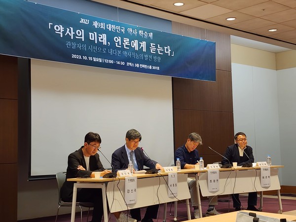 (왼쪽부터)데일리팜 강신국 팀장, 의약품정책연구소 서동철 소장(좌장), 히트뉴스 조광연 대표, 뉴스더보이스 최은택 대표