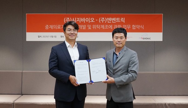 (사진 왼쪽부터) 유현승 시지바이오 대표, 민성우 엔벤트릭 대표 / 사진=시지바이오