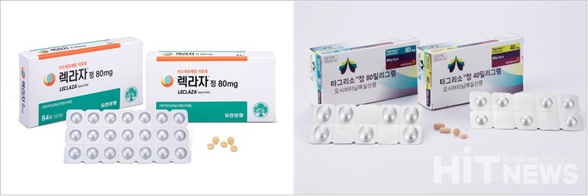 Yuhan Pharmaceuticals' Leclaza and AstraZeneca's Tagrisso / Photo = Respective Companies