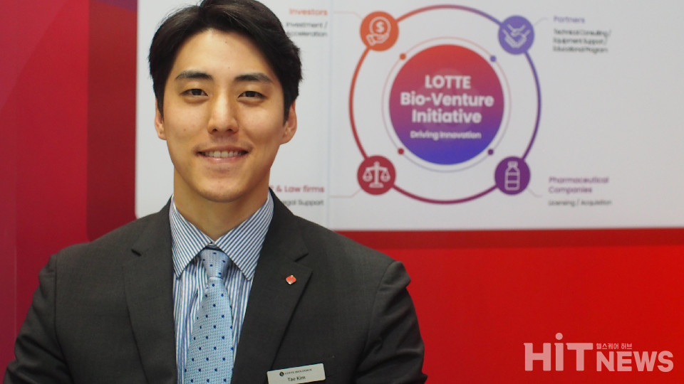 롯데바이오로직스 김태형 책임