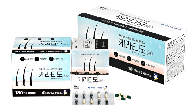 사진=제일헬스사이언스