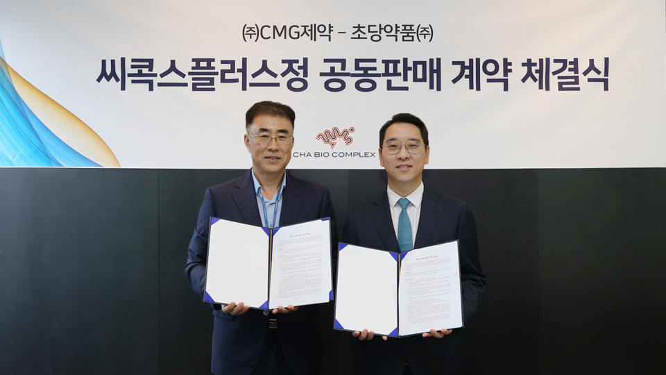 (사진 왼쪽부터) CMG제약 이주형 사장과 초당약품 김우석 사장 / 사진=CMG제약