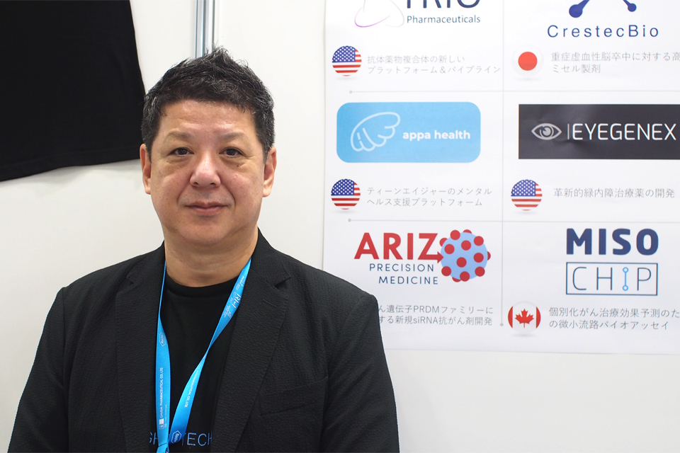 세오 도오루 대표