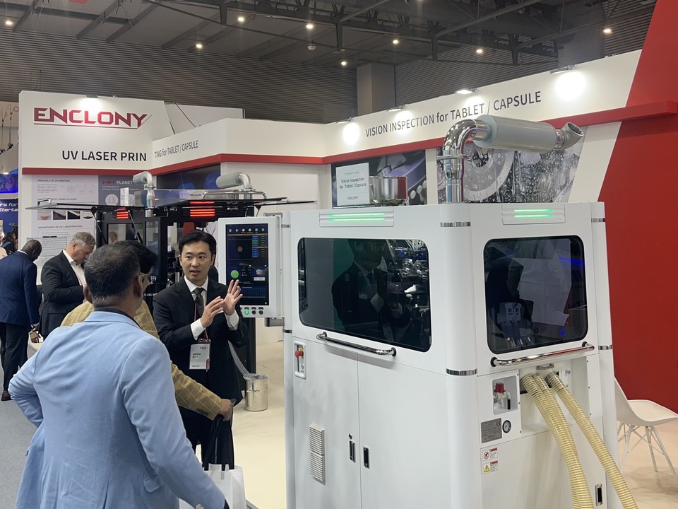CPHI 전시회 현장 / 사진=엔클로니
