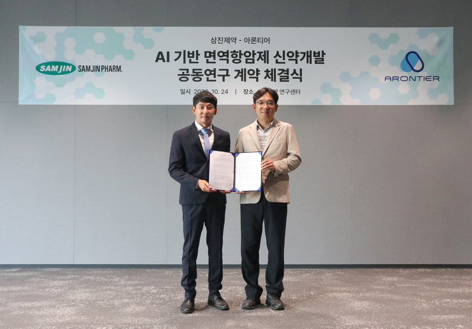 (사진 왼쪽부터) 이수민 삼진제약 연구센터장, 고준수 아론티어 대표 / 사진=삼진제약