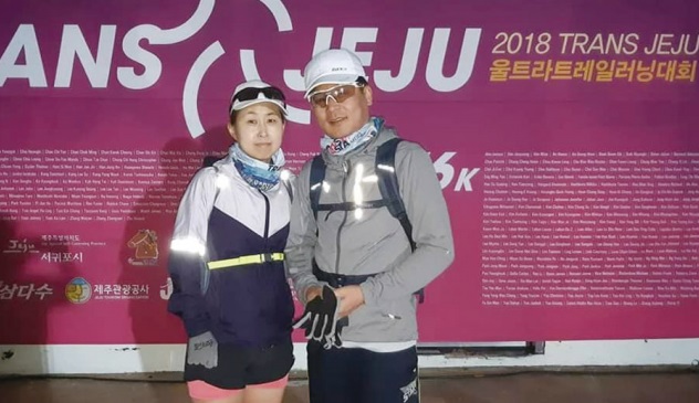 고성규 대표가 아내와 함께 '한라산 트레일런'에 참가해 찍은 사진 한 컷
