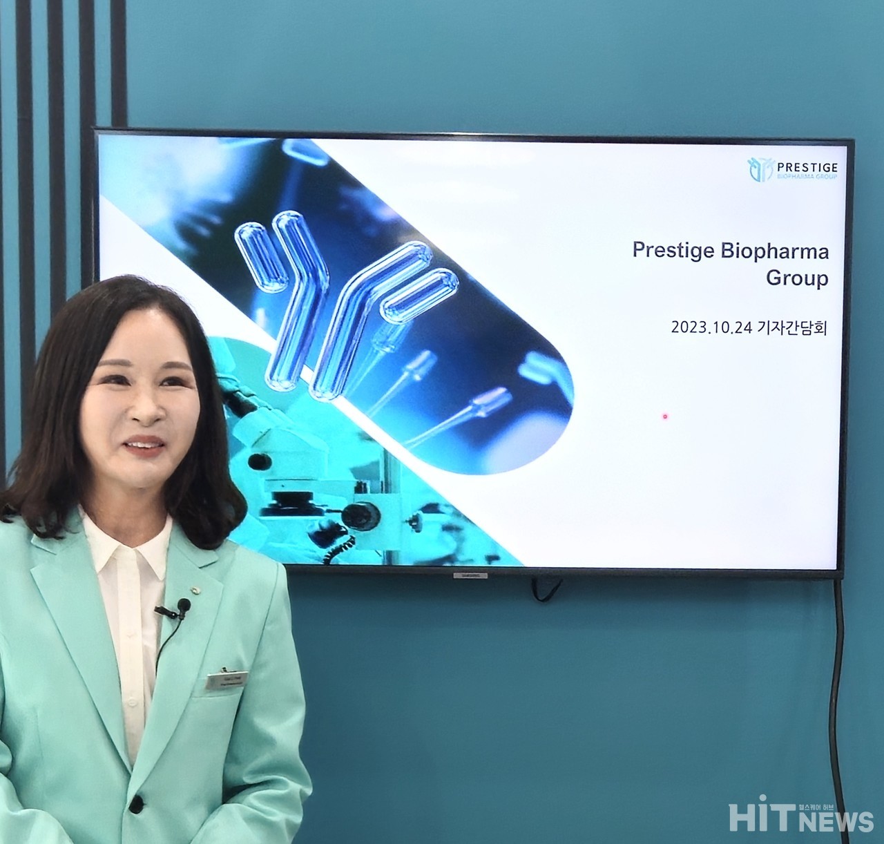 박소연 프레스티지바이오파마그룹 회장은 24일 CPHI 행사 부스에서 기자 간담을 가졌다.
