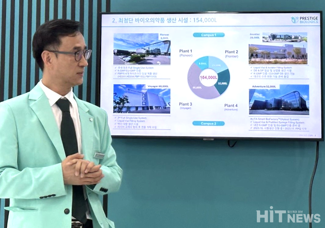 양재영 프레스티지바이오로직스 BD센터 전무