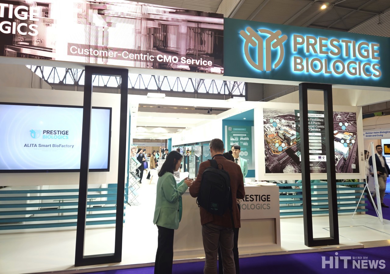 CPHI 2023 Worldwide 행사장에 설치된 프레스티지바이오파마 그룹 부스 / 사진=황재선 기자