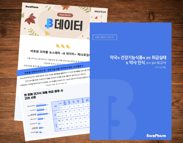 카지노 바카라