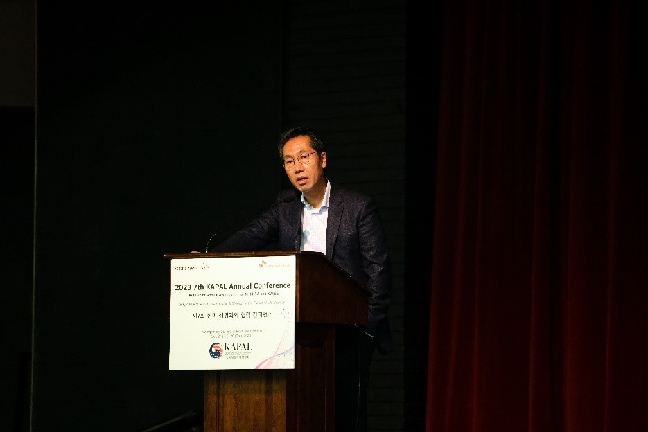 SK바이오팜 이동훈 사장이 27일 제7회 KAPAL ANNUAL CONFERENCE에서 기조연설을 진행하고 있다. / 사진=SK바이오팜