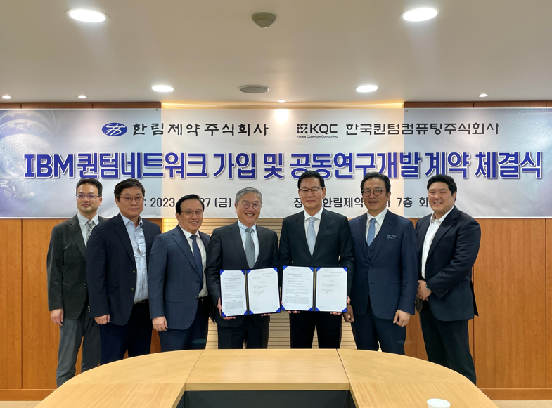 한림제약과 한국퀀텀컴퓨팅의 공동 연구개발 계약 체결식 현장. (사진 왼쪽부터) 한림제약 사업총괄 박진하 전무, 한림제약 투자전략기획부 우재준 위원장, 한림제약 장규열 사장, 한림제약 김정진 대표이사, KQC 권지훈 회장, KQC 김준영 대표이사, KQC 사업지원 및 대외협력 이준희 팀장/ 사진=한림제약