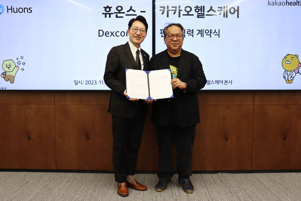 에볼루션 바카라 사이트는 지난 3일 성남 판교 카카오 아지트에서 카카오헬스케어와 '덱스콤 G7' 판매 위수탁 계약을 체결했다. (사진 왼쪽부터) 휴온스 윤상배 대표와 카카오헬스케어 황희 대표가 계약 체결 후 기념촬영을 하고 있다. / 사진=휴온스