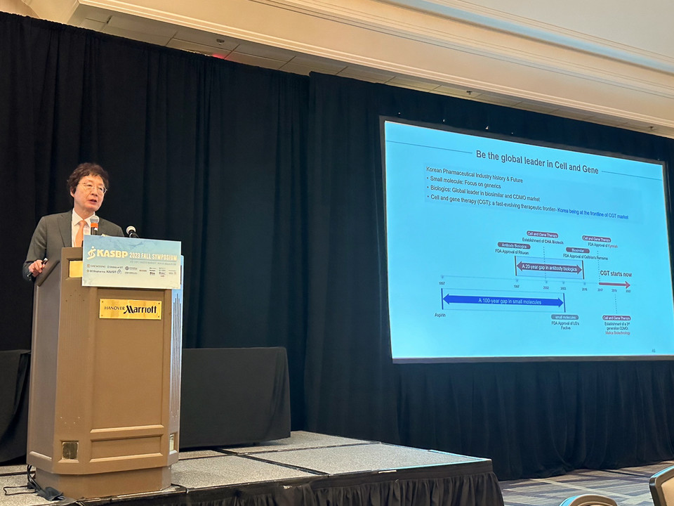 권세창 부회장이 차바이오그룹의 경쟁력을 발표하는 모습 / 사진=차바이오그룹