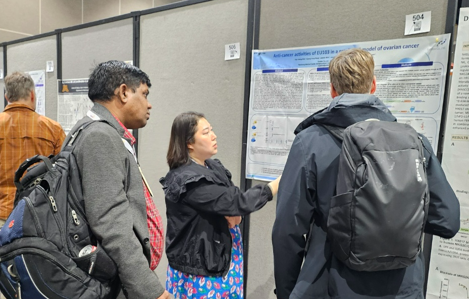 SITC 참가자들이 유틸렉스의 발표 포스터를 보고 있다. / 사진=유틸렉스