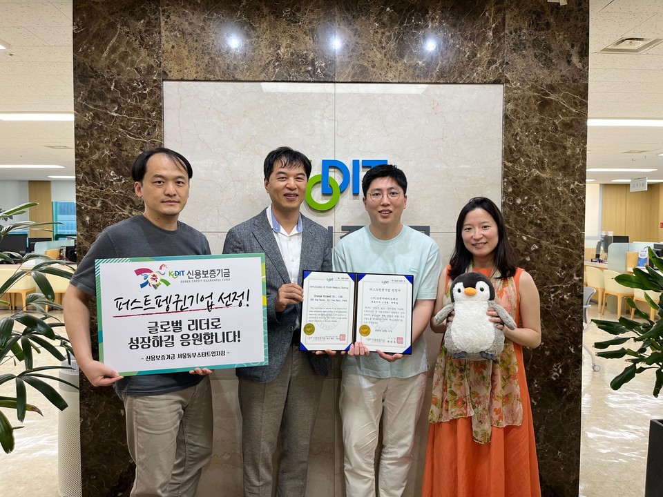 퍼스트 펭귄 기업에 선정된 오렌지바이오메드 / 사진=오렌지바이오메드