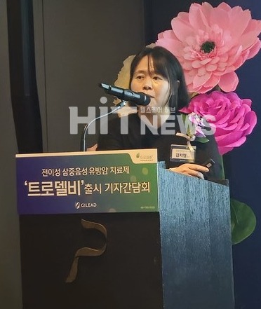 김지형 강남세브란스병원 종양내과 교수